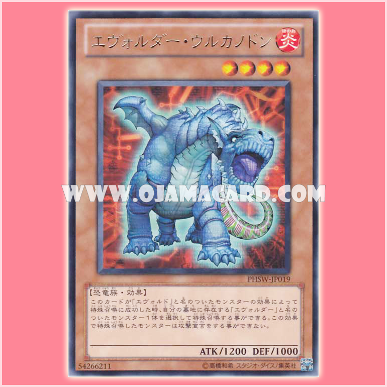 PHSW-JP019 : Evolsaur Vulcano / Evolder Ulcanodon (Rare)