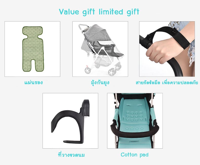 รถเข็นเด็ก /Baby Stroller