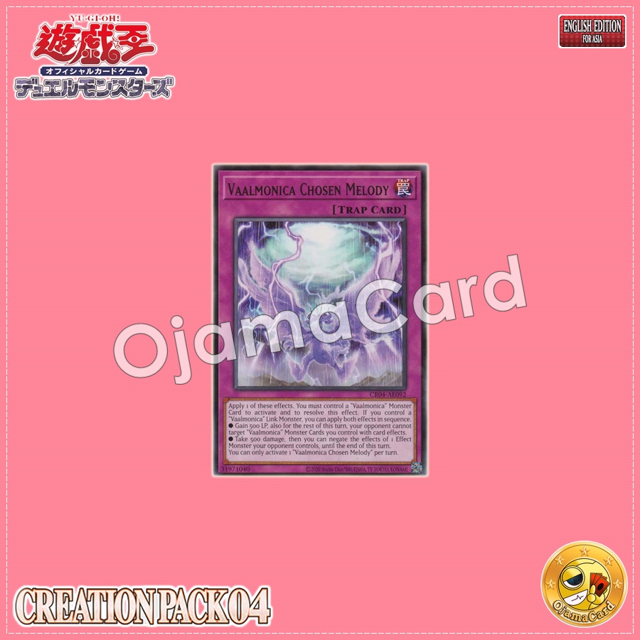 CR04-AE092 : Vaalmonica Chosen Melody / Chosen Melody Varmonica (Rare)