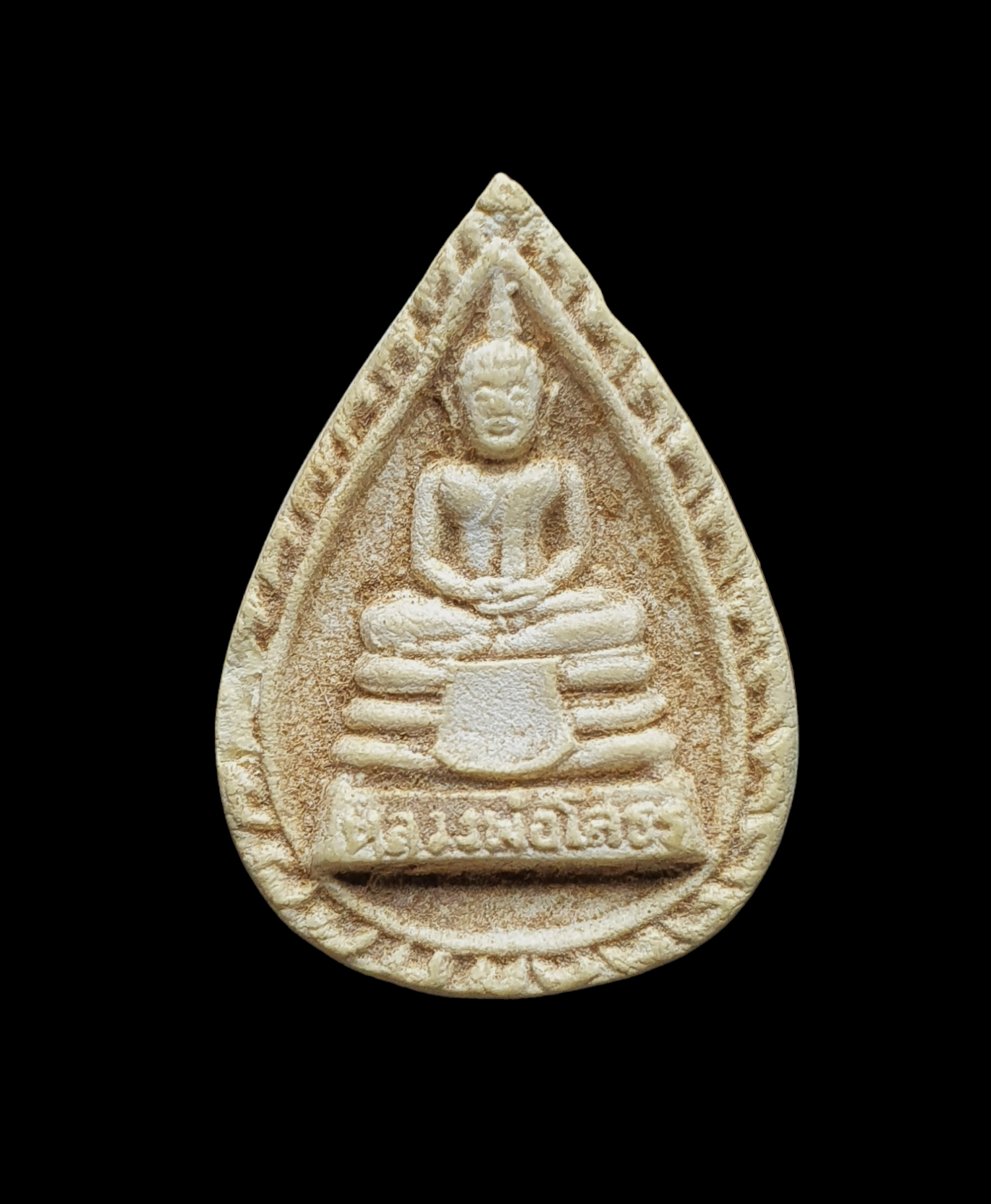 พระผงหลวงพ่อโสธร พิมพ์หยดน้ำ รุ่นแรก ปี 2509