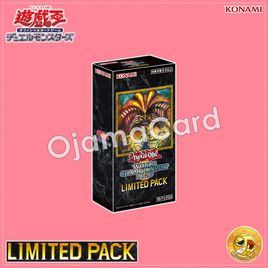 Yu-Gi-Oh! OCG Japan — Limited Pack World Championship 2025