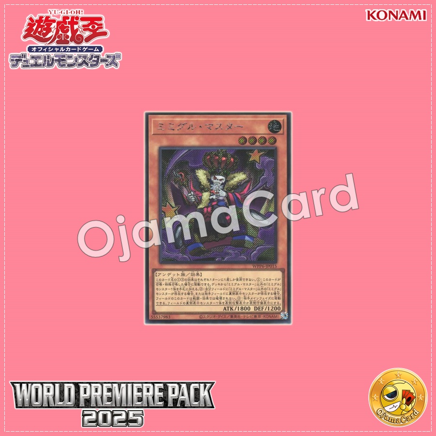 WPP6-JP015 : Mimighoul Master / Mimigul Master (Secret Rare)