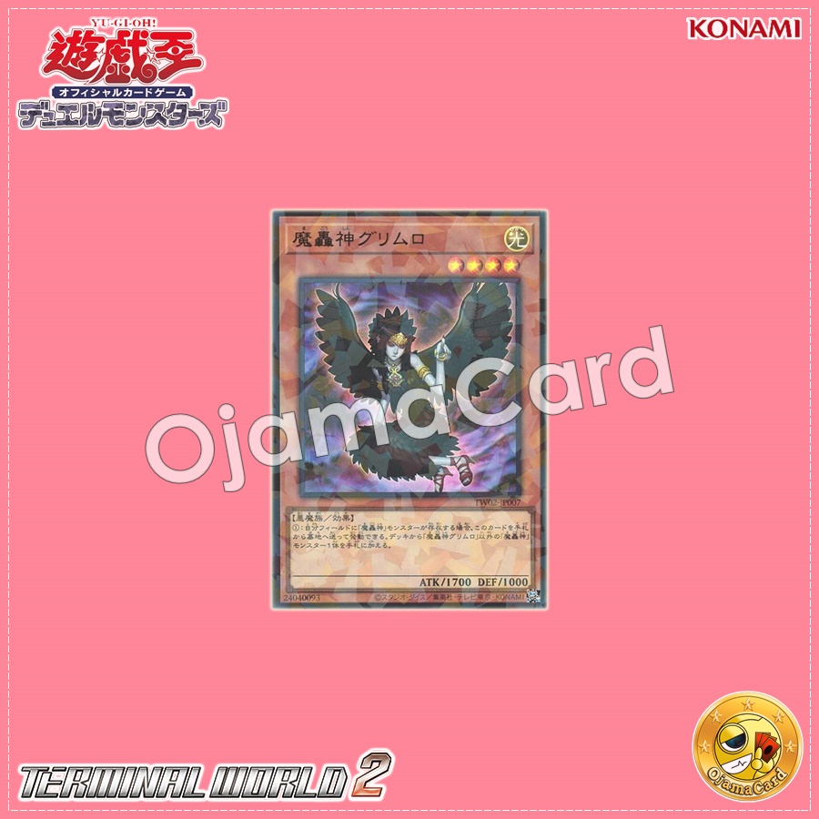 TW02-JP007 : Fabled Grimro / Demon Roar God Grimro (Ultra Parallel Rare)