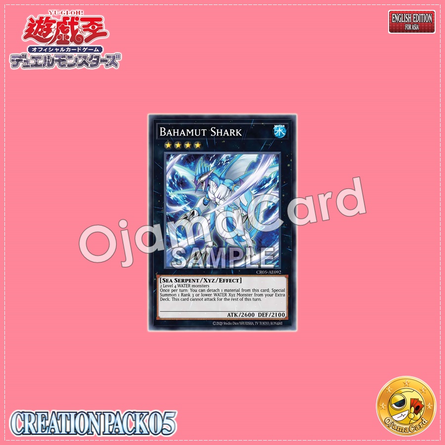 CR05-AE092 : Bahamut Shark (Common)