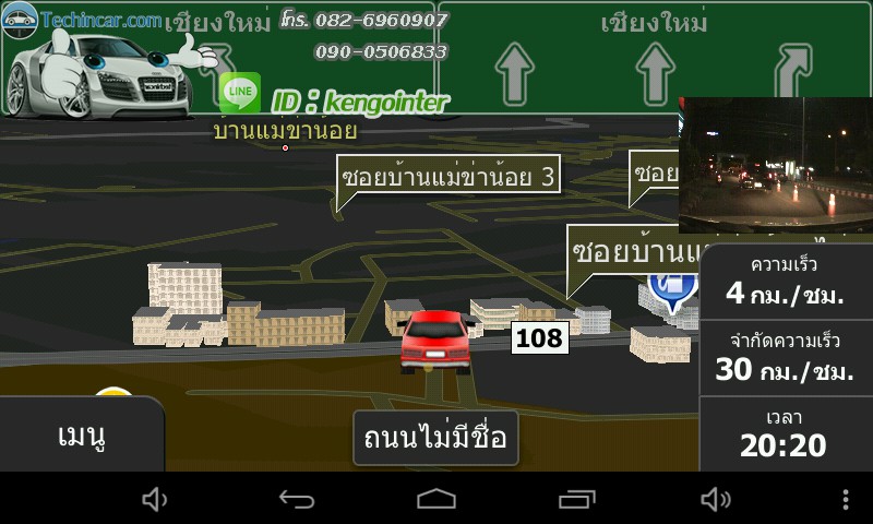 GPSนำทาง รุ่นGT888 16GB+AV-IN + กล้อง ระบบ Android CPU 2core 1.5Ghz 512DDRram 16GB memory + AV-IN