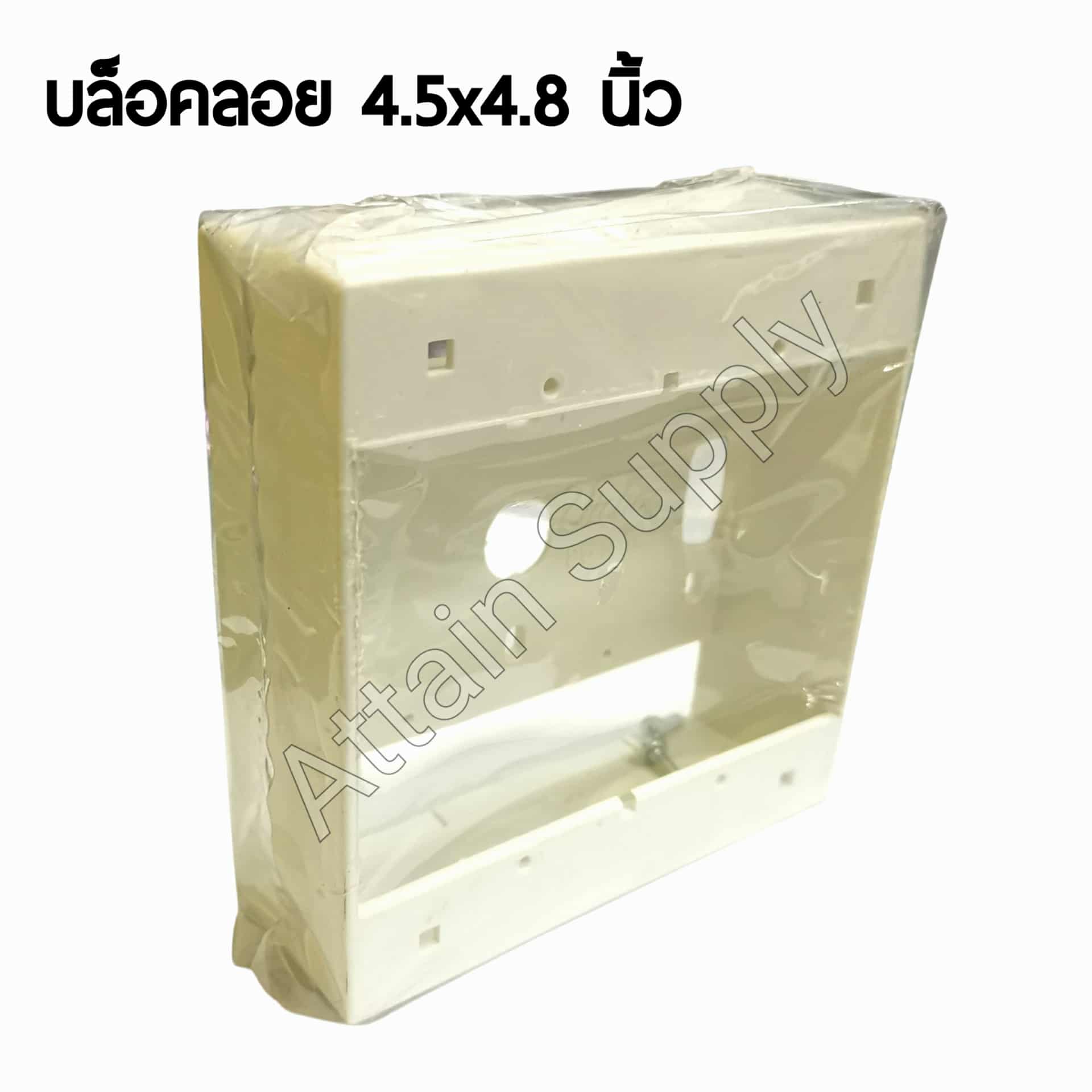 บล็อคลอย 4.5x4.8 นิ้ว