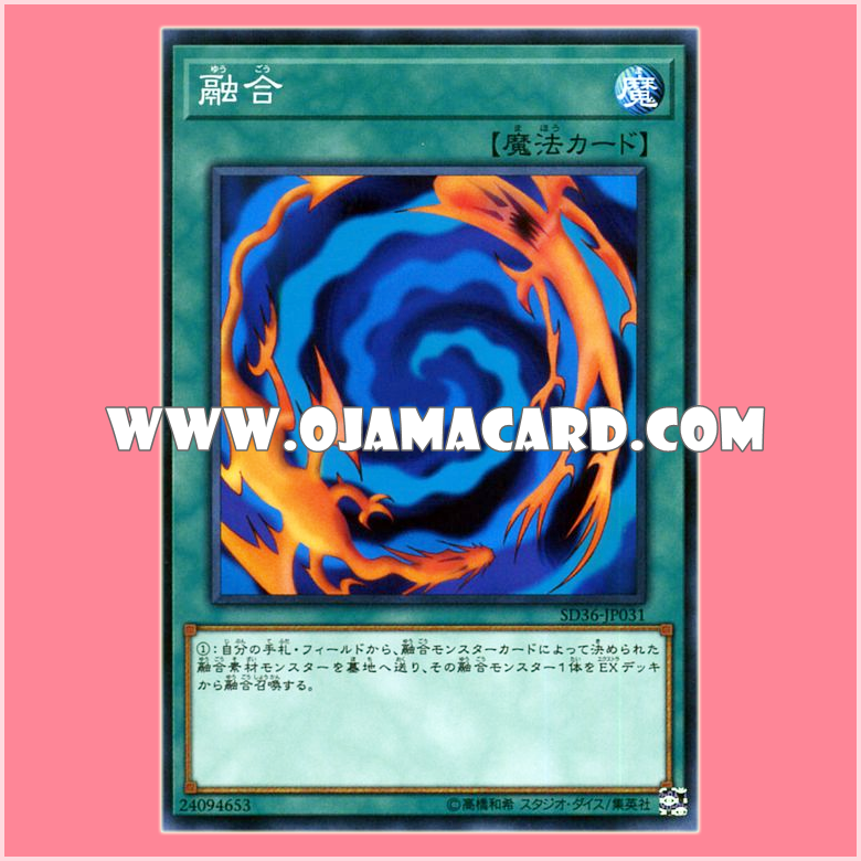 SD36-JP031 : Polymerization / Fusion (Common)