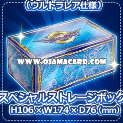 LINK VRAINS Box [LVB1] - Storage Box