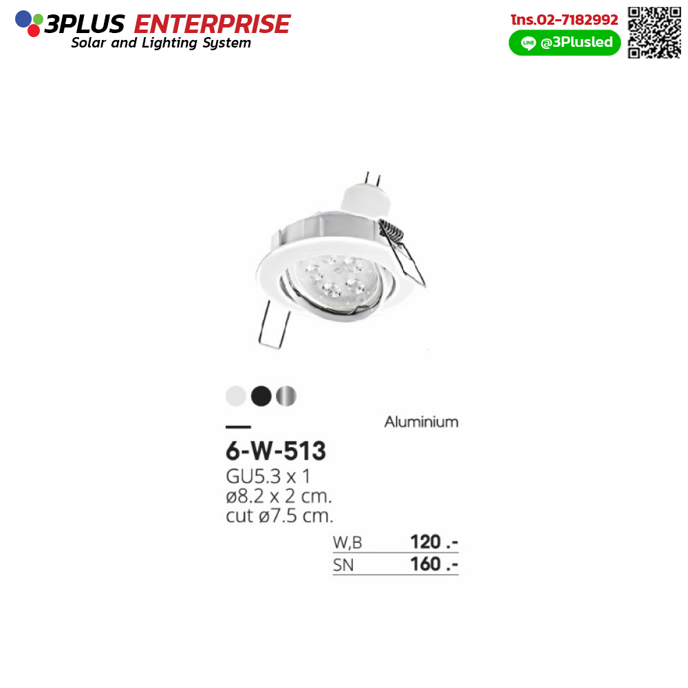 LED Downlight โคมไฟดาวน์ไลท์ SL 6-w-513