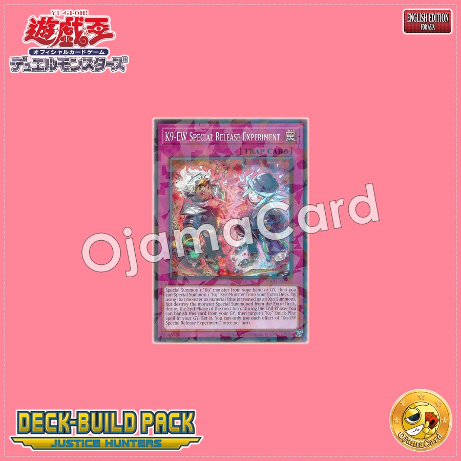DBJH-AE041 : K9-EW Special Release Experiment / K9-EW Experimental Liberation (Normal Parallel Rare)