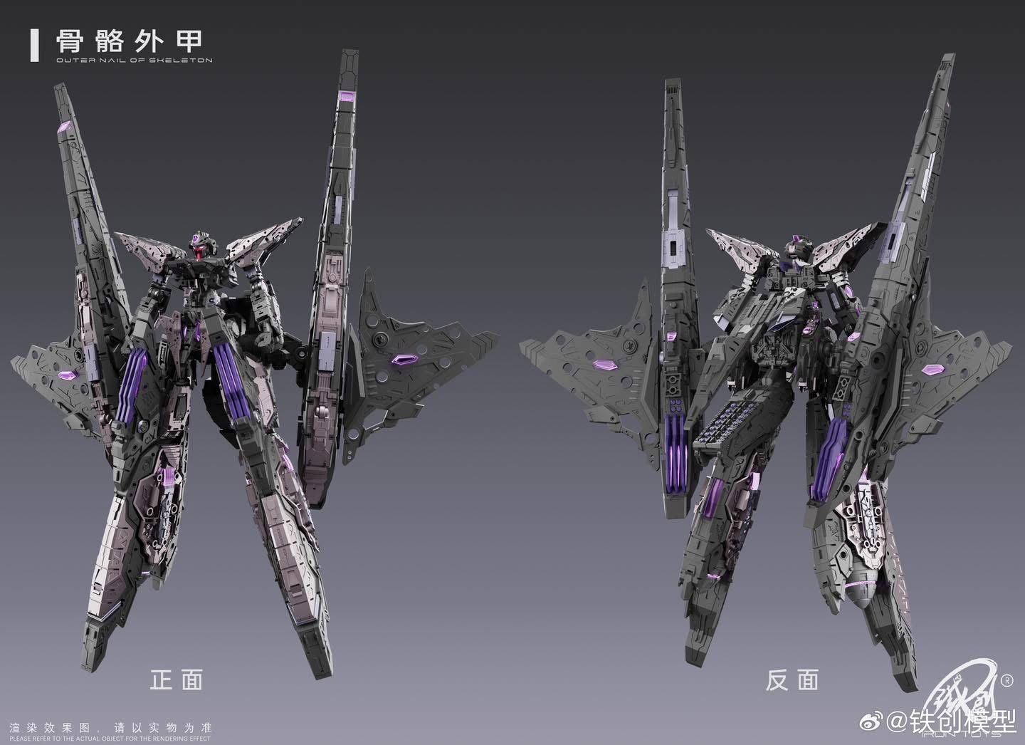 1/100 TC-04 Star Abyss [Iron Toys]