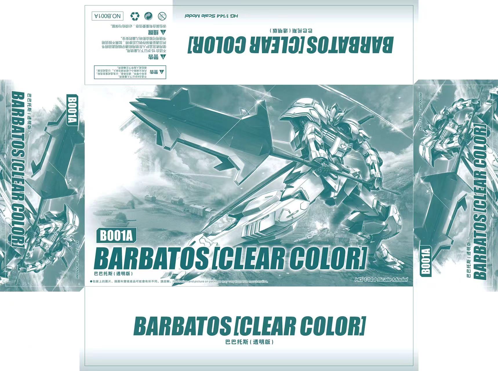 HG 1/144 Gundam Barbatos Clear Color (B001A) [TT]