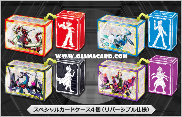 Dimension Box Limited Edition [DBLE] - Special Card Case Set 4