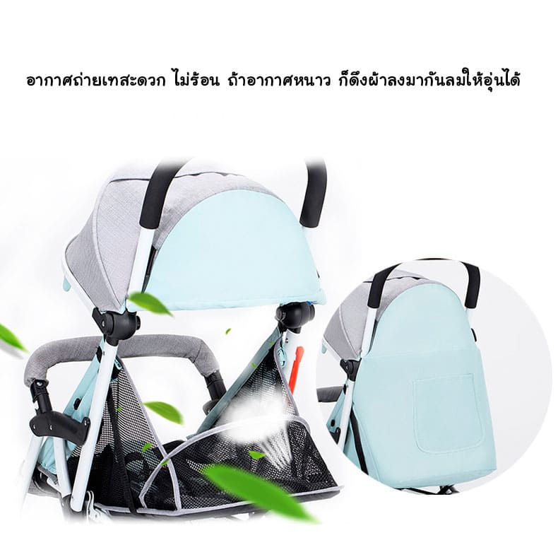 รถเข็นเด็ก /Baby Stroller