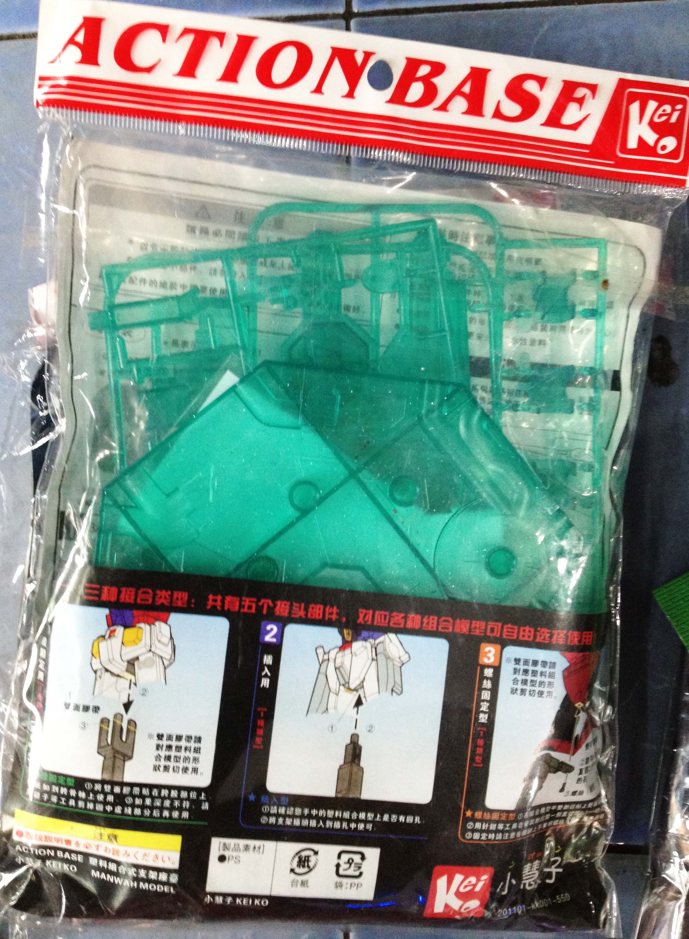1/100 Action Base (Clear Green) [KeiKo]
