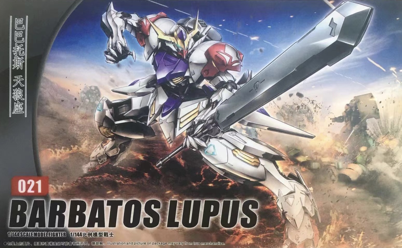 HG 1/144 Barbatos Lupus (B021) [TT]