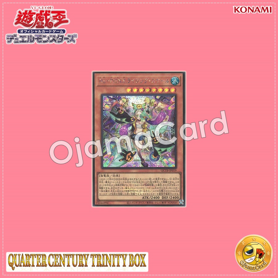 QCTB-JP019 : Noh-P.U.N.K. Rising Scale (Secret Rare)