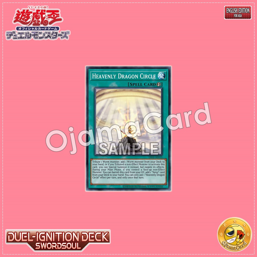 DI02-AE015 : Heavenly Dragon Circle (Common)