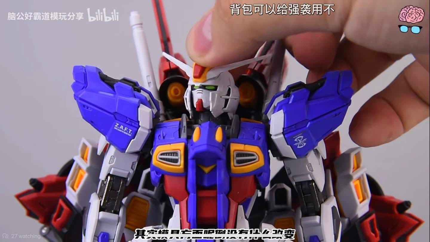 1/100 Force Impuse (EG01A)