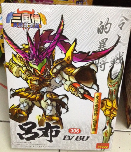 [KC]SD ลิโป้