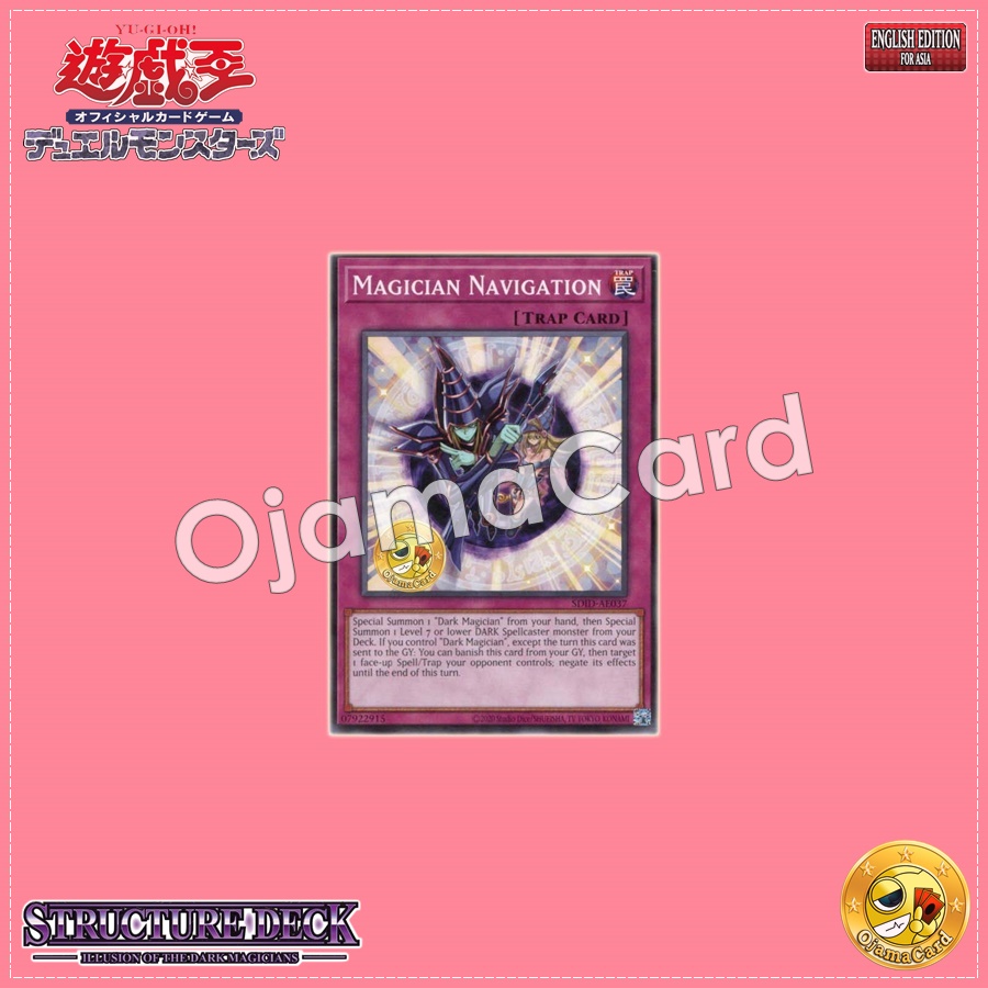 SDID-AE037 : Magician Navigation / Magician's Navigate (Common)