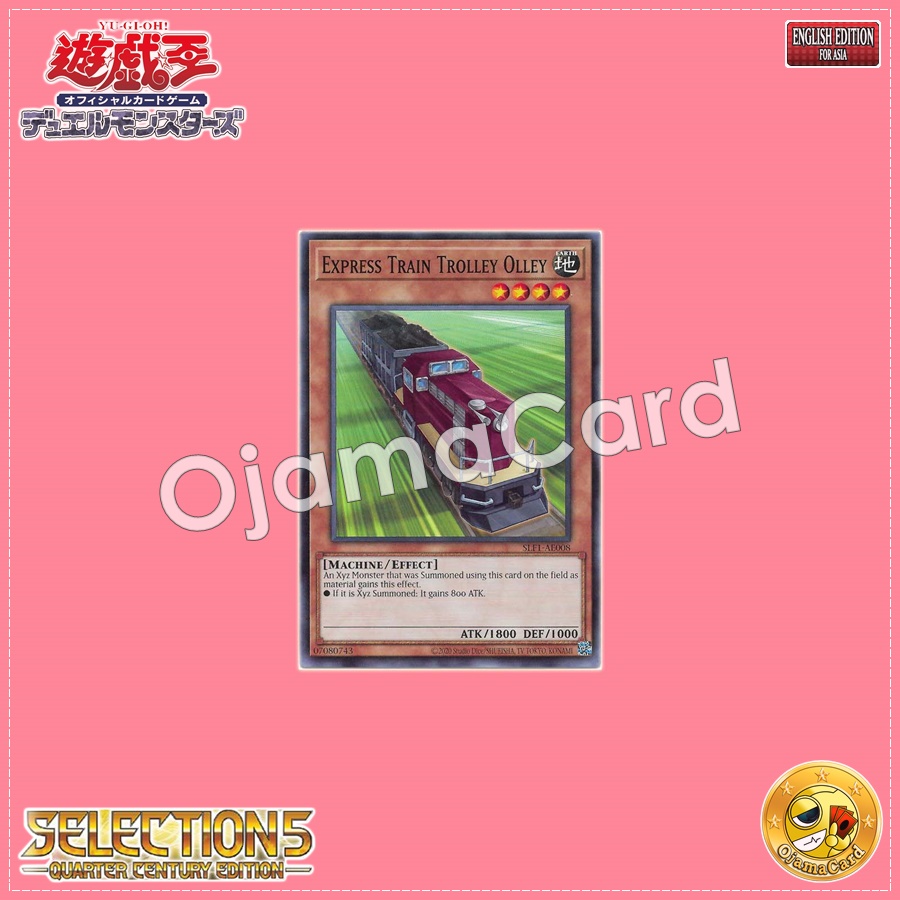 SLF1-AE008 : Express Train Trolley Olley / Strong-Arm Limited Express Trolley Rocco (Common)