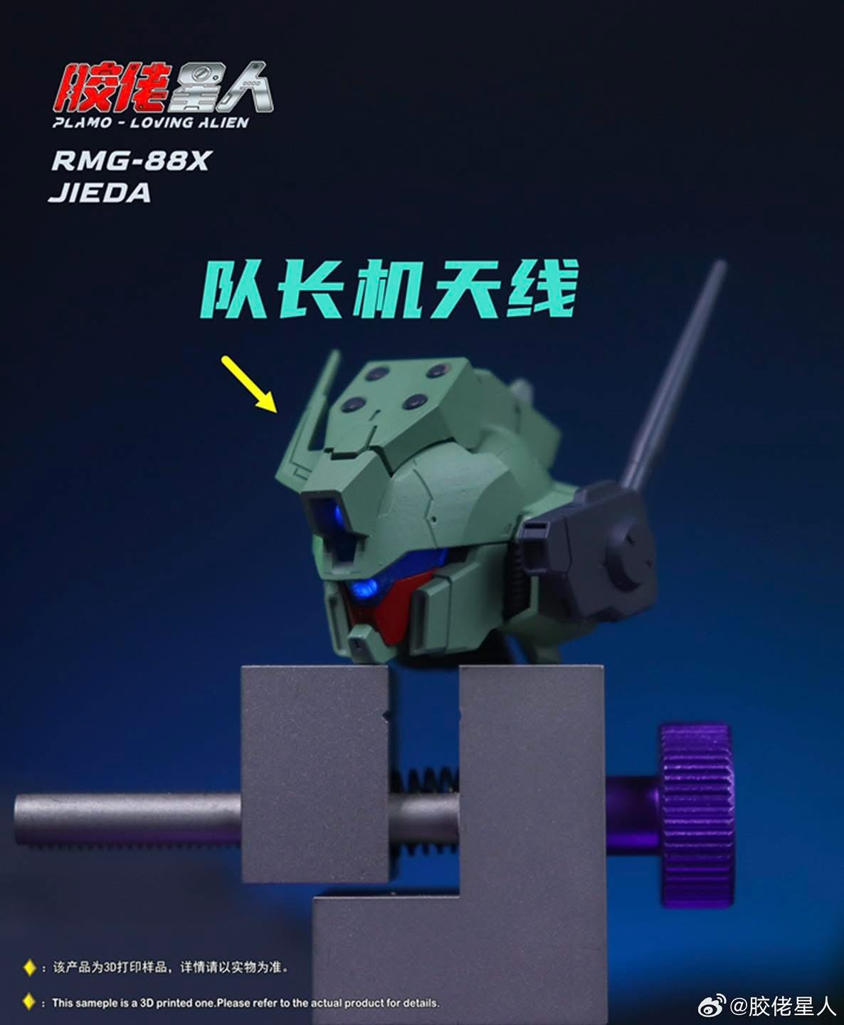 MG 1/100 RMG-88X Jieda [Plamo Loving Alien]