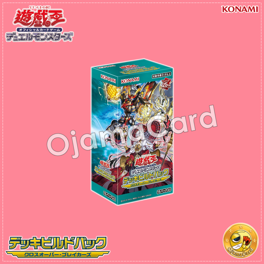 Yu-Gi-Oh! OCG Japan — Deck Build Pack : Crossover Breakers [DBCB-JP] (JA Ver.)「1 Box」