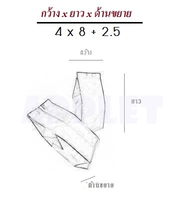 50 ใบ ซองPOLY ใส พับข้าง มีซิปล๊อค ก้นตั้งได้ :4x8+2.5"(10x20+6cm)