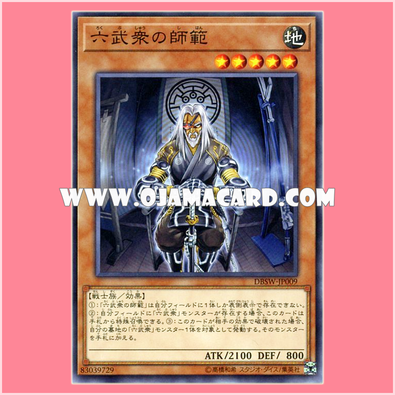 DBSW-JP009 : Grandmaster of the Six Samurai / Grandmaster of the Six Warmen (Common)