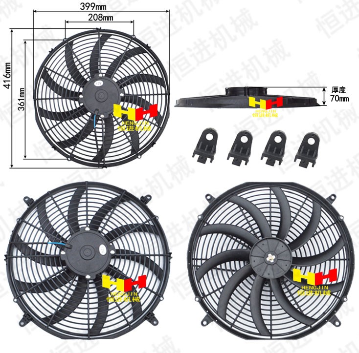 19-A-008-24VDC พัดลมหม้อน้ำรถยนต์ 24V 80W 16 นิ้ว 10 ใบพัด ( ใบโค้ง )
