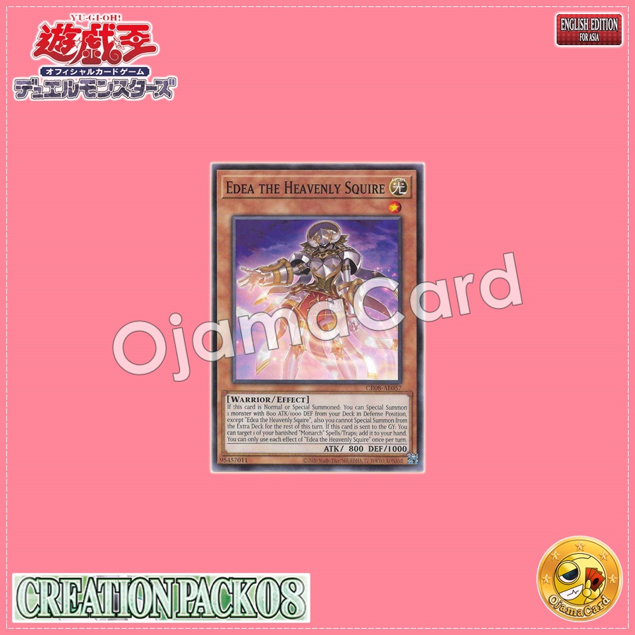 CR08-AE057 : Edea the Heavenly Squire / Edea the Heavenly Monarch's Squire (Common)