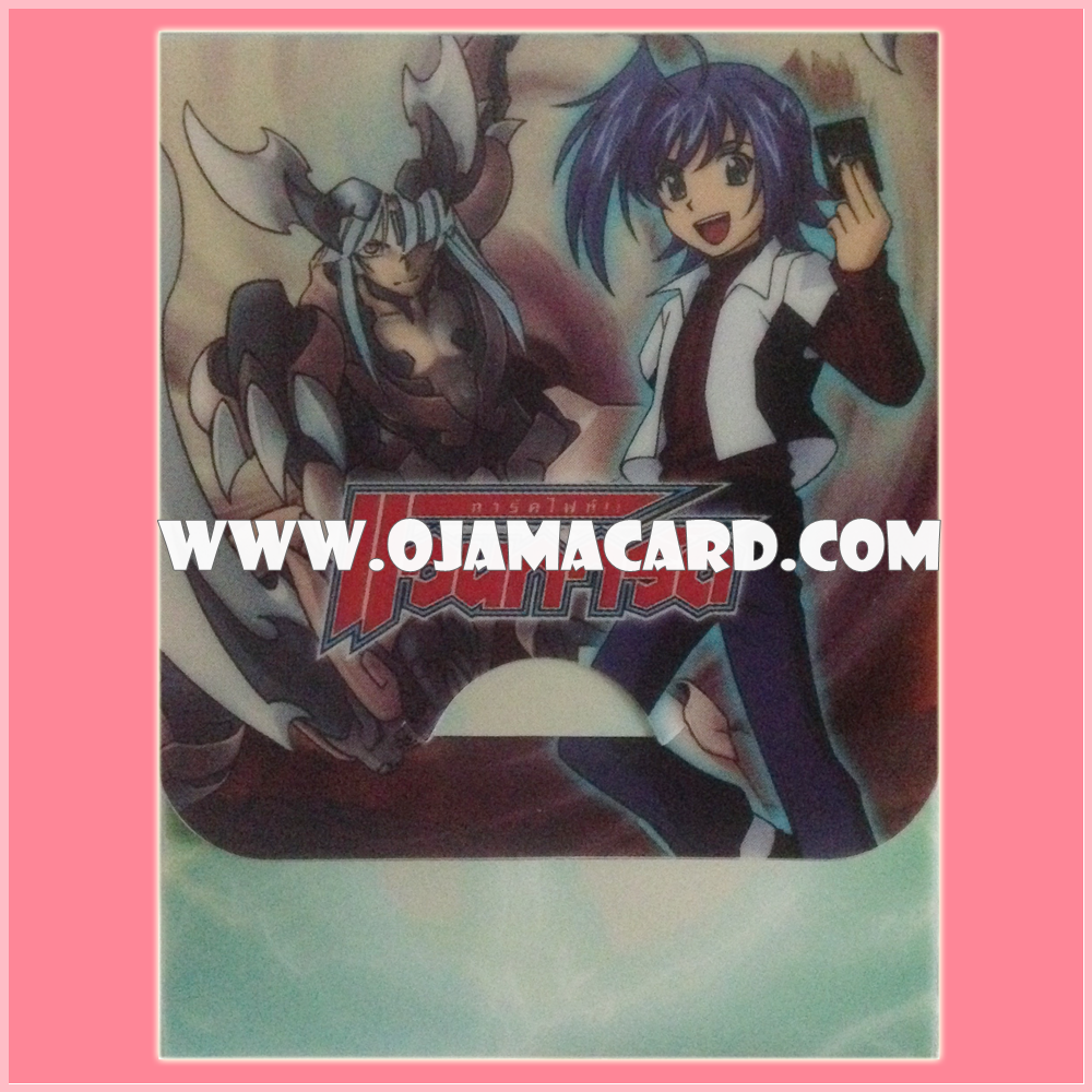 VG Fighter's Deck Holder / Case Vol.01 - Aichi Sendou