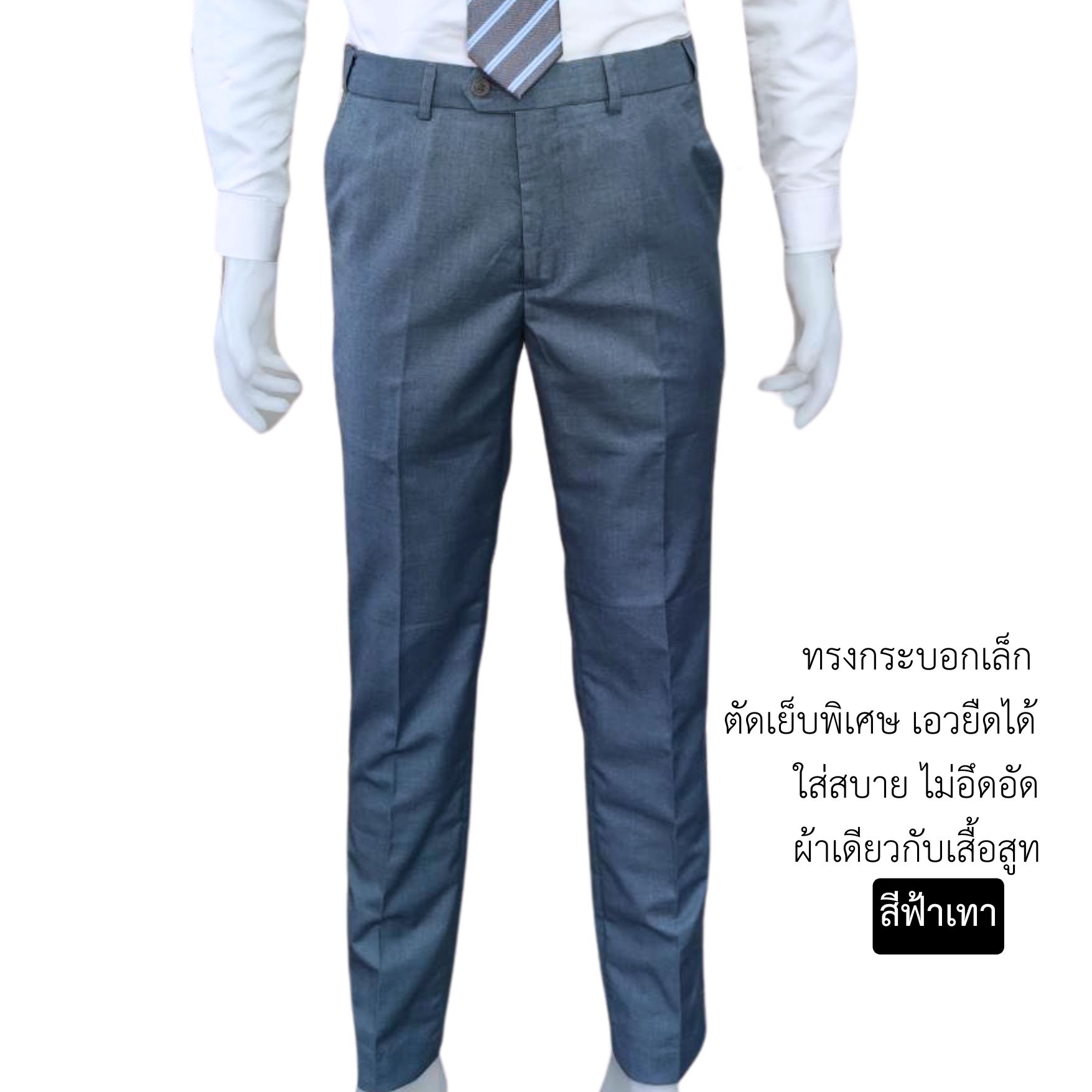 5XL-10XL ชุดสูทผู้ชาย เกรดพรีเมี่ยม แบรนด์ Divo เซต 2-3 ชิ้น สีฟ้าเทา เนื้อผ้าวูล เอวกางเกงยืดได้