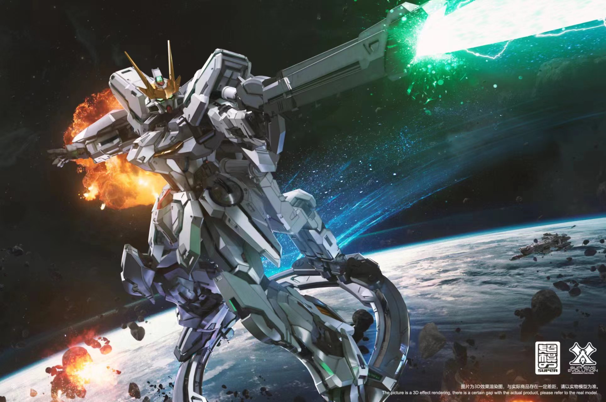 MG 1/100 Glory Star [Super Evolution]