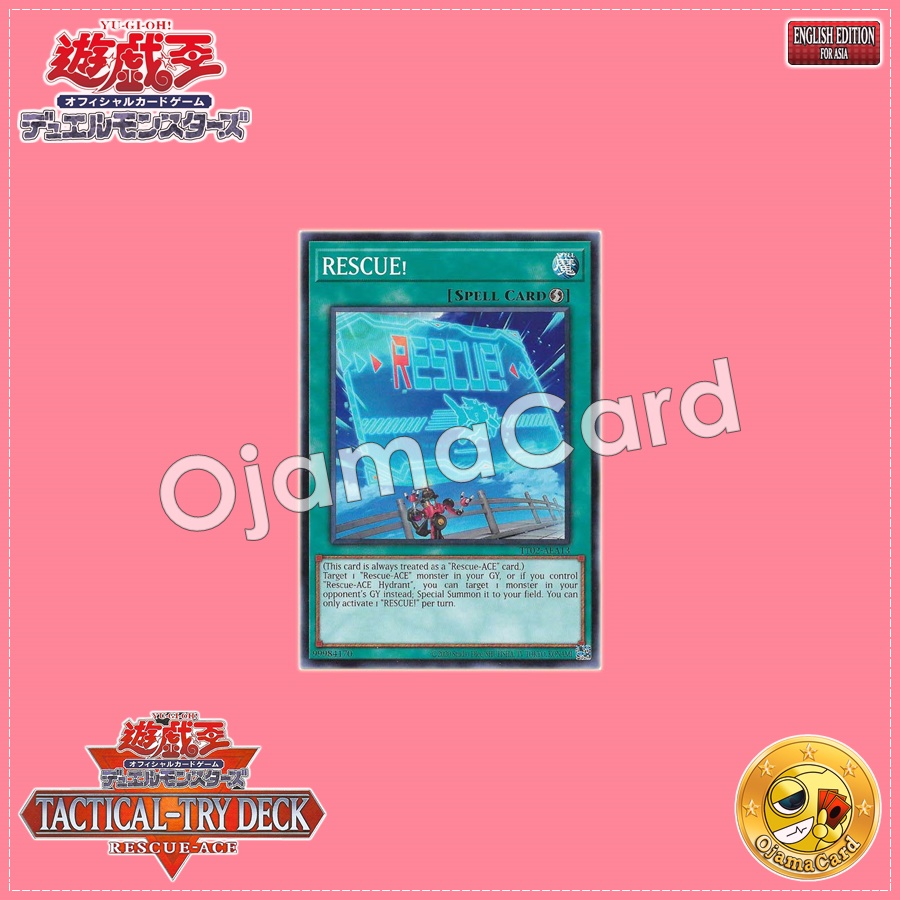 TT02-AEA13 : RESCUE! (Common)