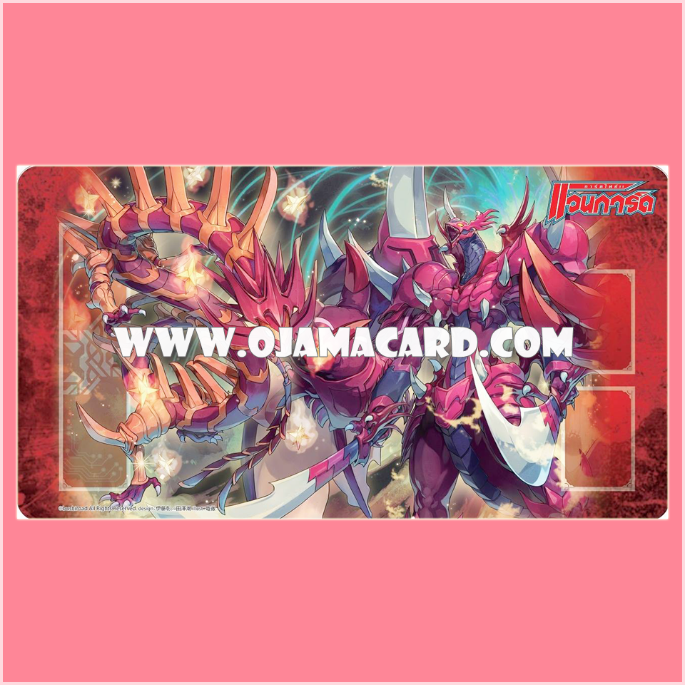 VG Fighter's Rubber Play Mat Collection Vol.14 - Perdition Dragon, Dragonic Neoflame & Perdition Emperor Dragon, Dragonic Overlord the Great