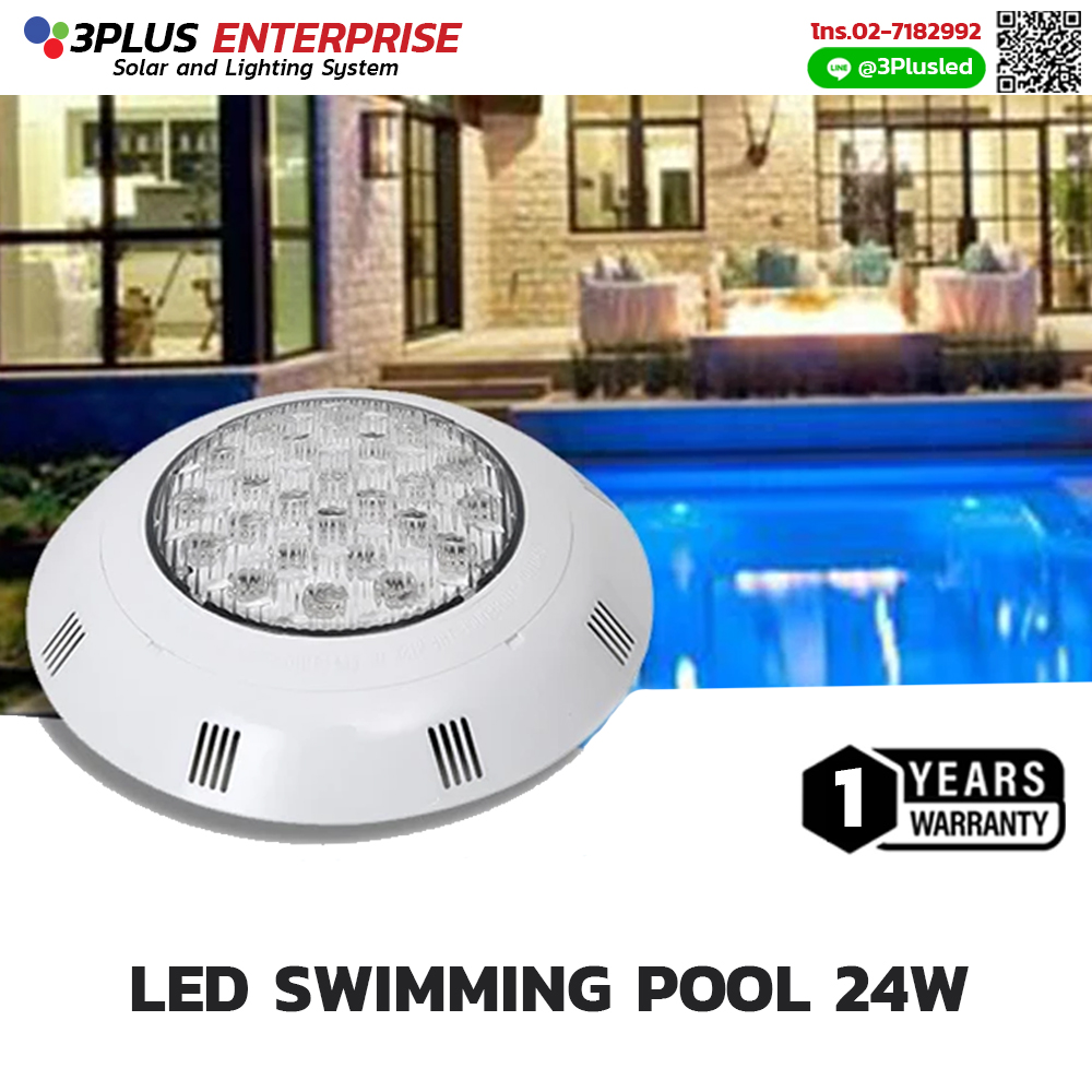 ไฟใต้น้ำ LED swimming pool IP68 24W