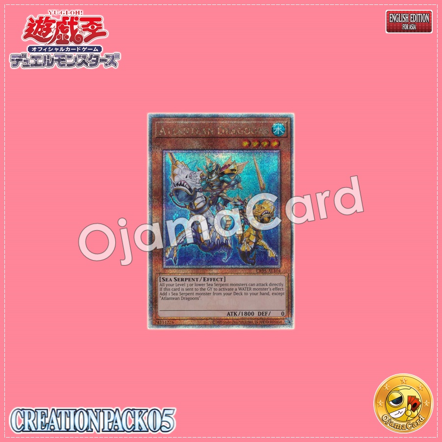 CR05-AE104 : Atlantean Dragoons / Dragon-Riding Squad of the Sea Emperor (Quarter Century Secret Rare)