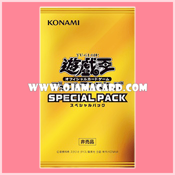 Special Pack [17SP] - Booster Pack
