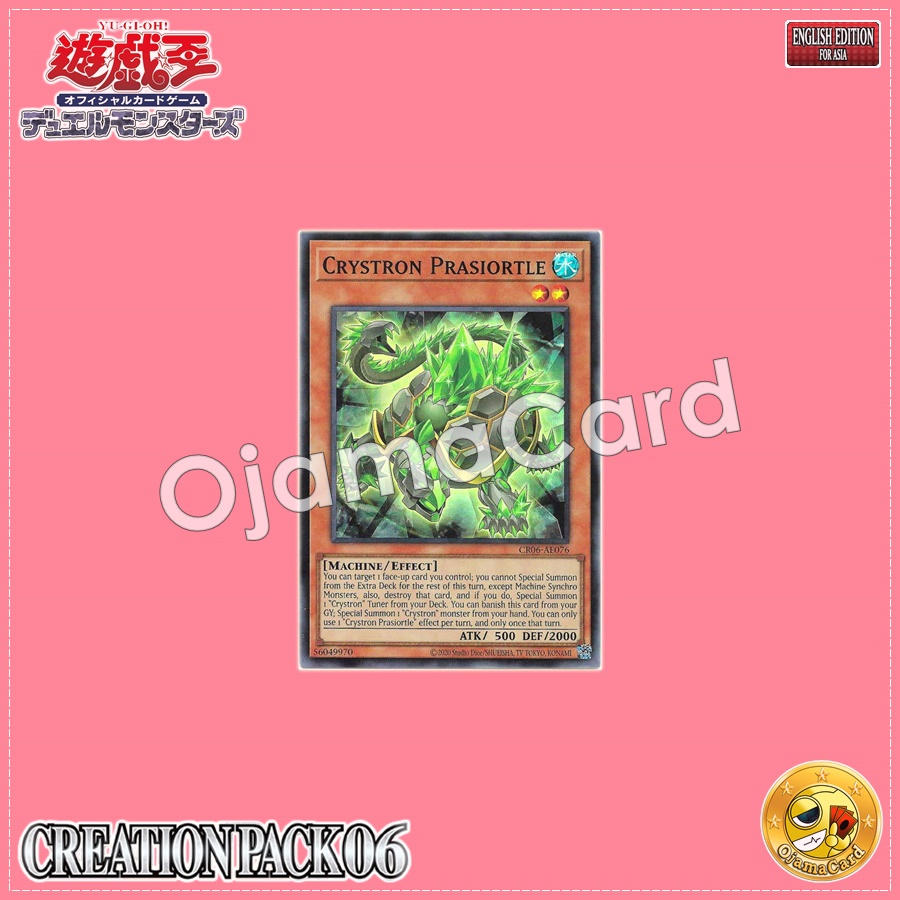CR06-AE076 : Crystron Prasiortle / Crystron Prasirator (Super Rare)