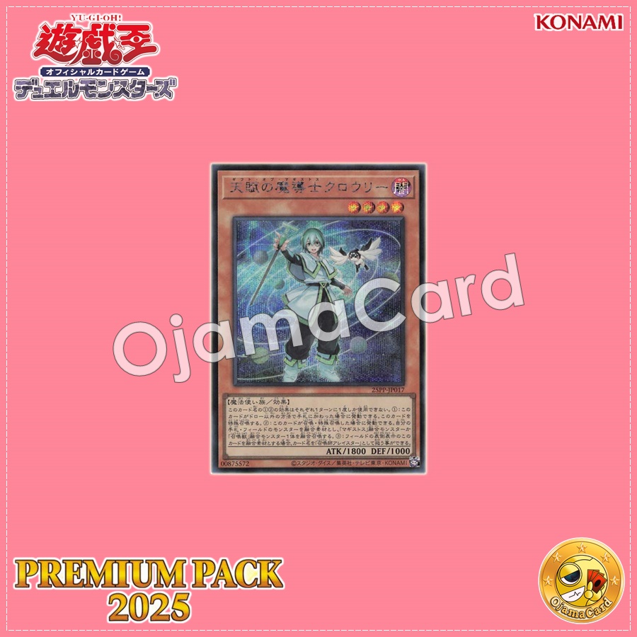 25PP-JP017 : Crowley, the Gifted of Magistus / Crowley, the Gifted Magician (Secret Rare)