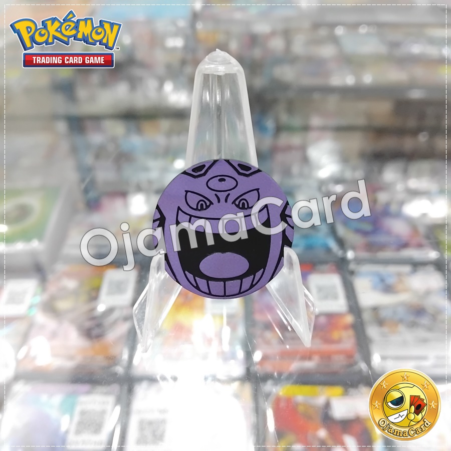 Pokémon TCG Official Coin | เหรียญโปเกม่อน (Mini Size) — Gengar (Purple) 99%「1 Coin」