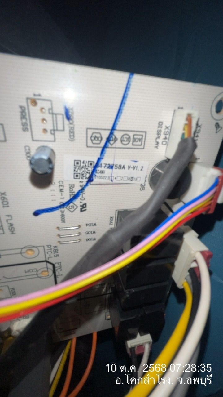 INDOOR PCB แอร์เคลื่อนที่ HISENSE รหัส K2172758 ของแท้ ใหม่ มือ 1