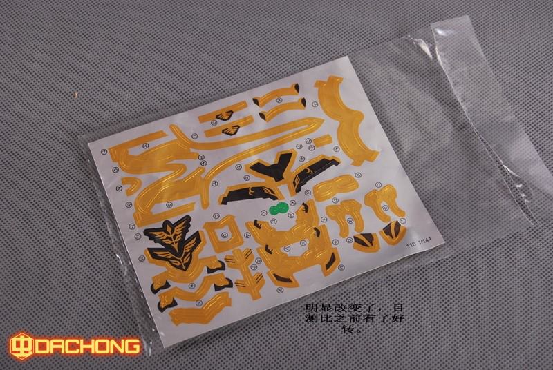 HGUC 1/144 (116) Sinanju + ฐาน Sinanju Head + บาซูก้า