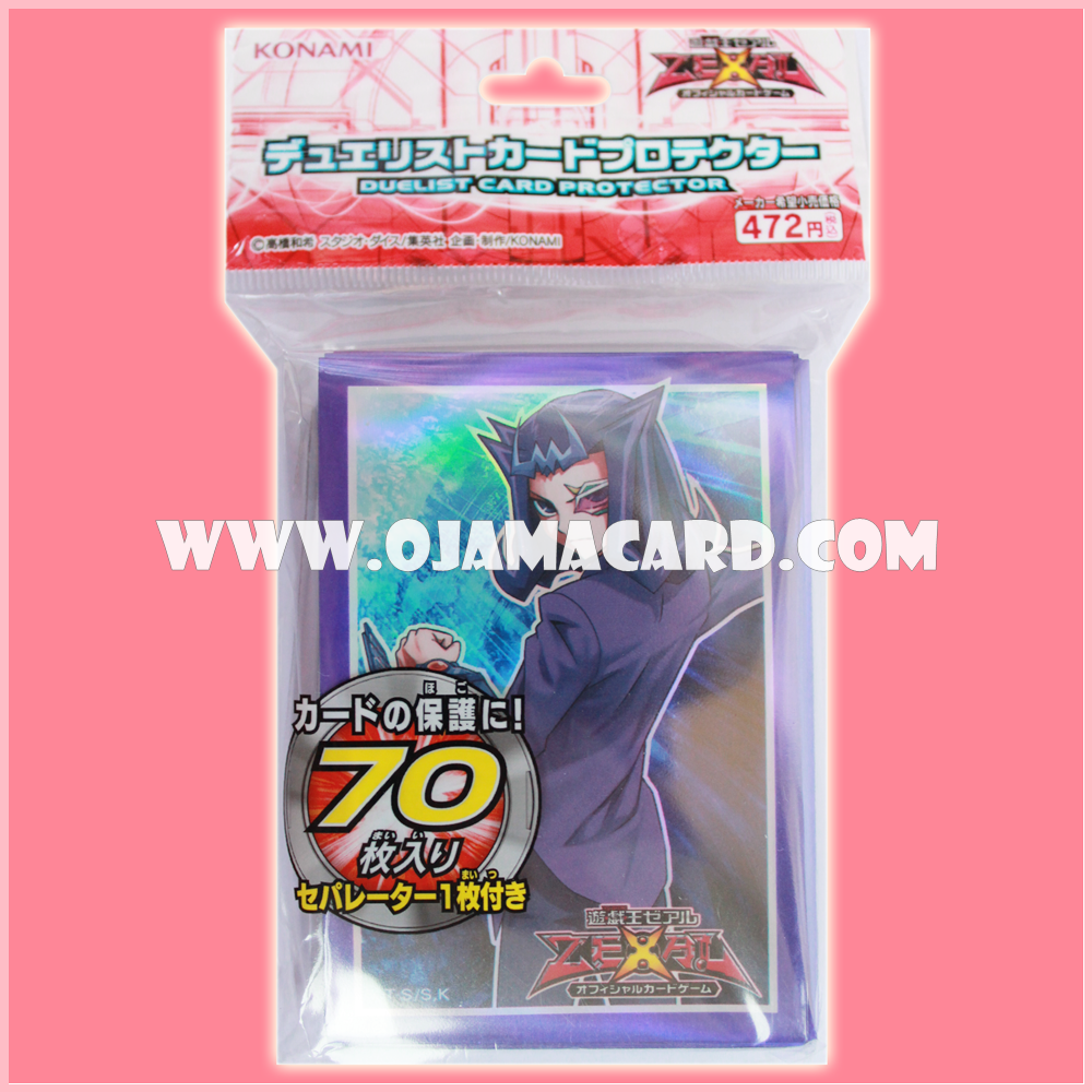 Yu-Gi-Oh! Duelist Card Protector / Sleeves — Reginald Kastle / Ryoga Kamishiro / Shark 70ct.