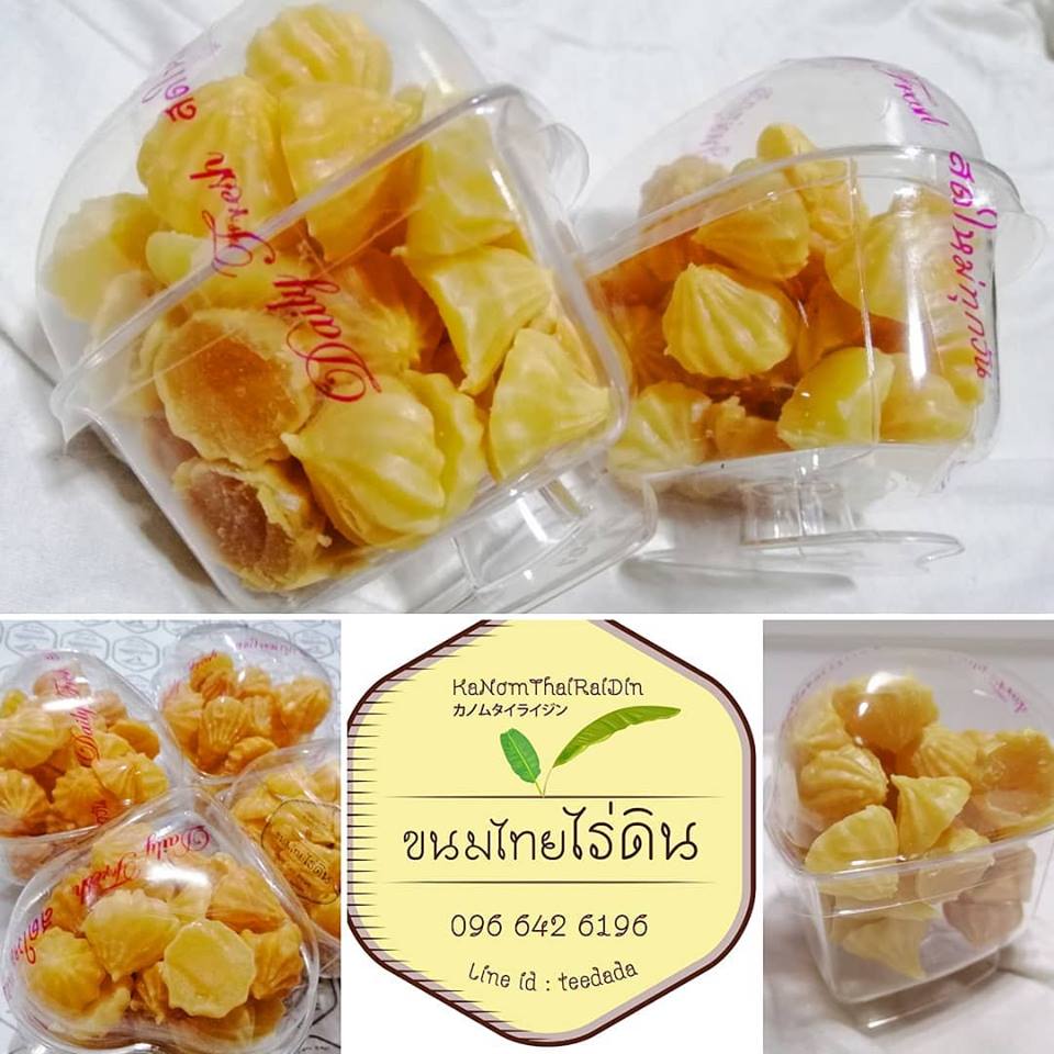 อาลัวสับปะรด