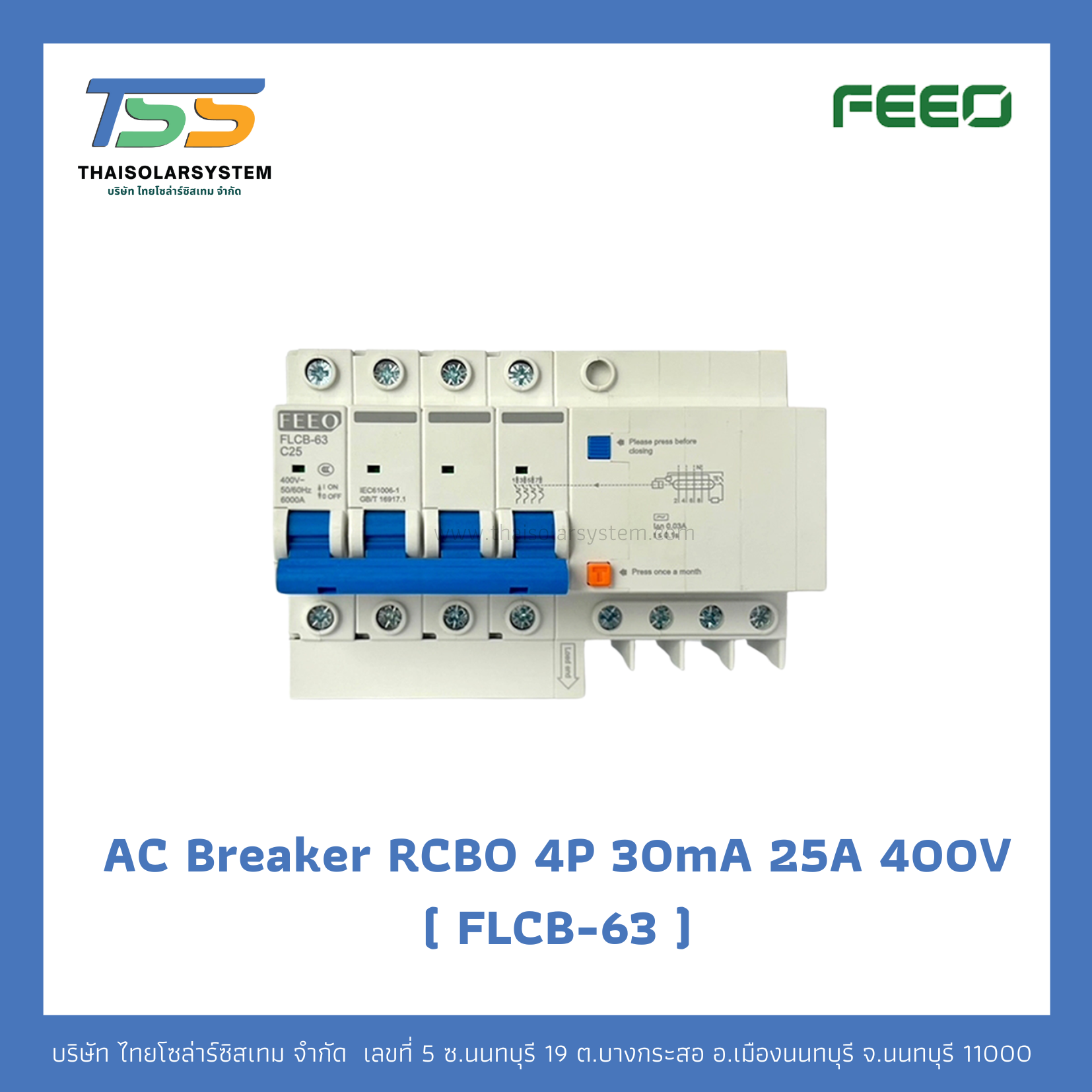 เบรกเกอร์ RCBO 4P 25A 30mA 400V (FLCB-63) FEEO