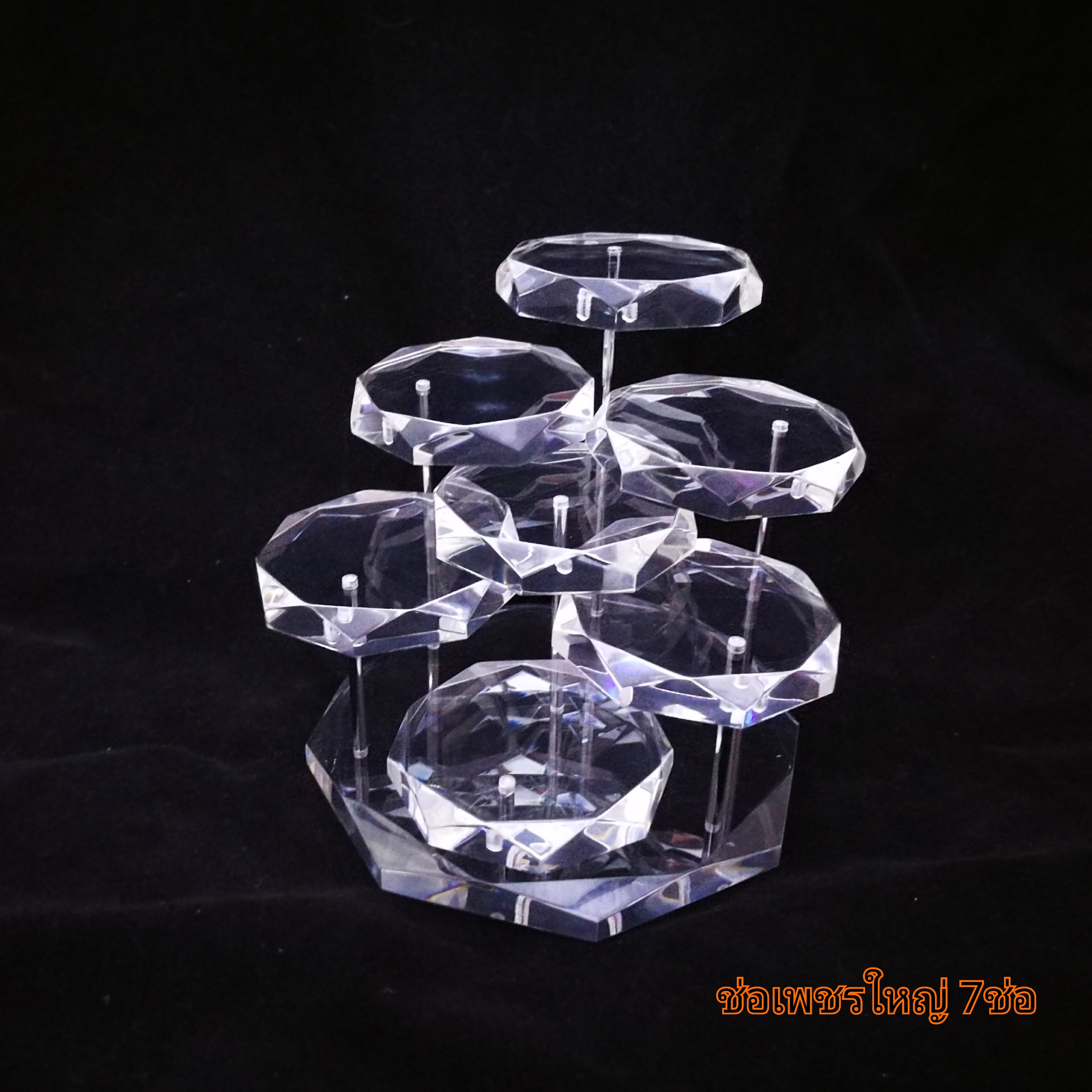 ช่อโชว์สินค้า 7 ช่อเพชร 6cm ฐานเพชร 12cm สินค้าพร้อมส่ง!!! ใส ชิ้น