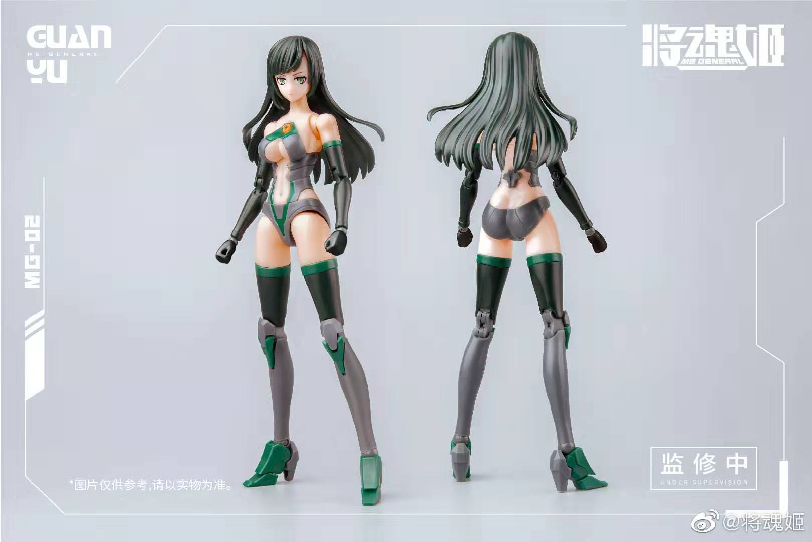 1/10 MG-02 Guan Yu (Deluxe Edution) [MS General]